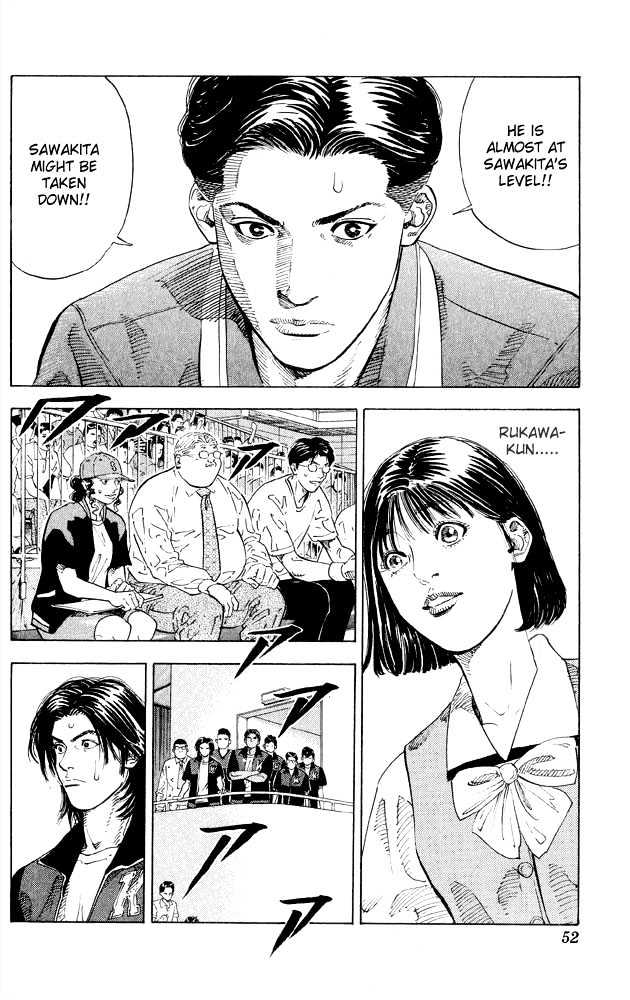 Slam Dunk, Chapter 263 image 05
